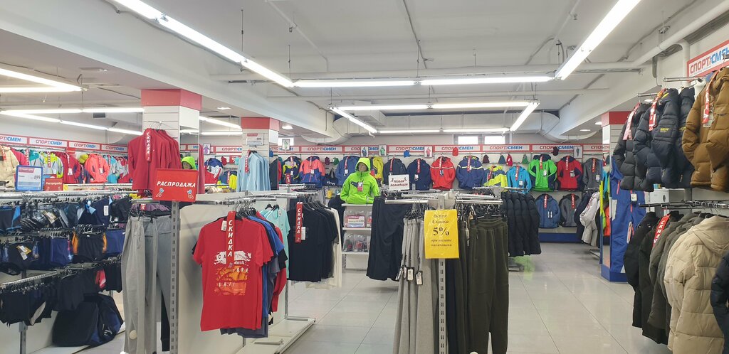 Sports store Sportsmen, Dzerzhinsk, photo