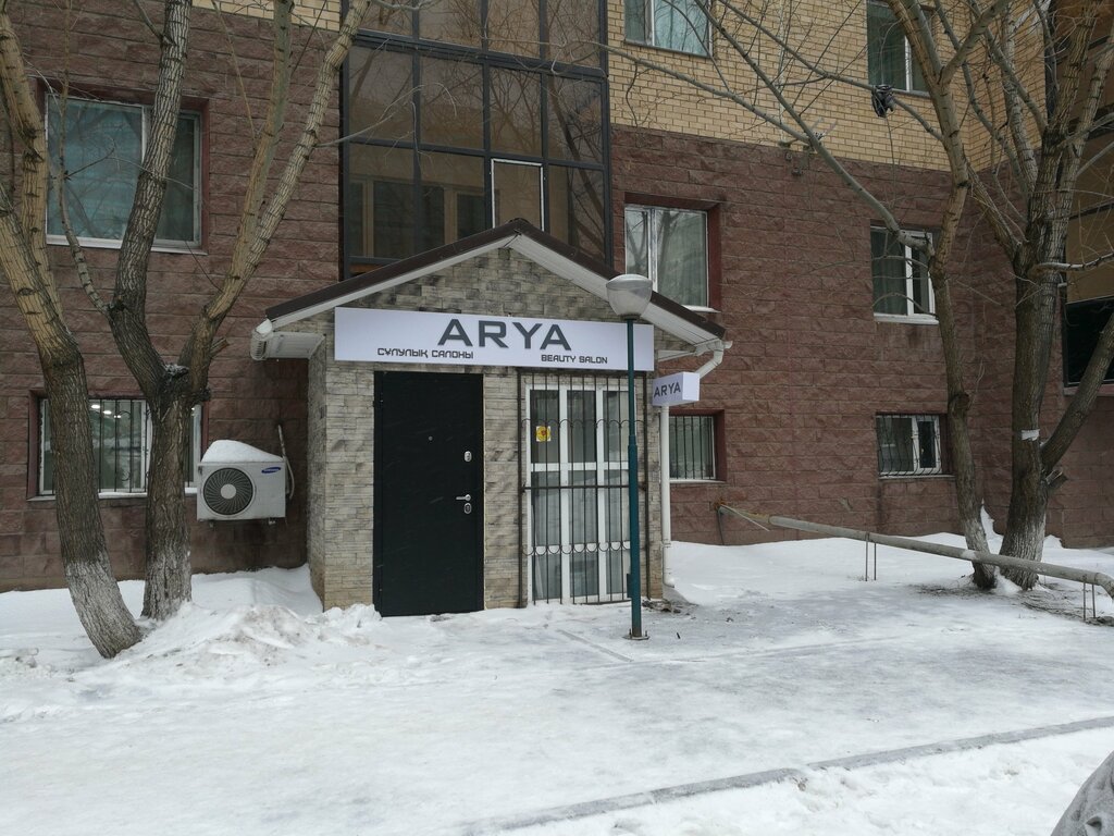 Beauty salon Arya, Astana, photo