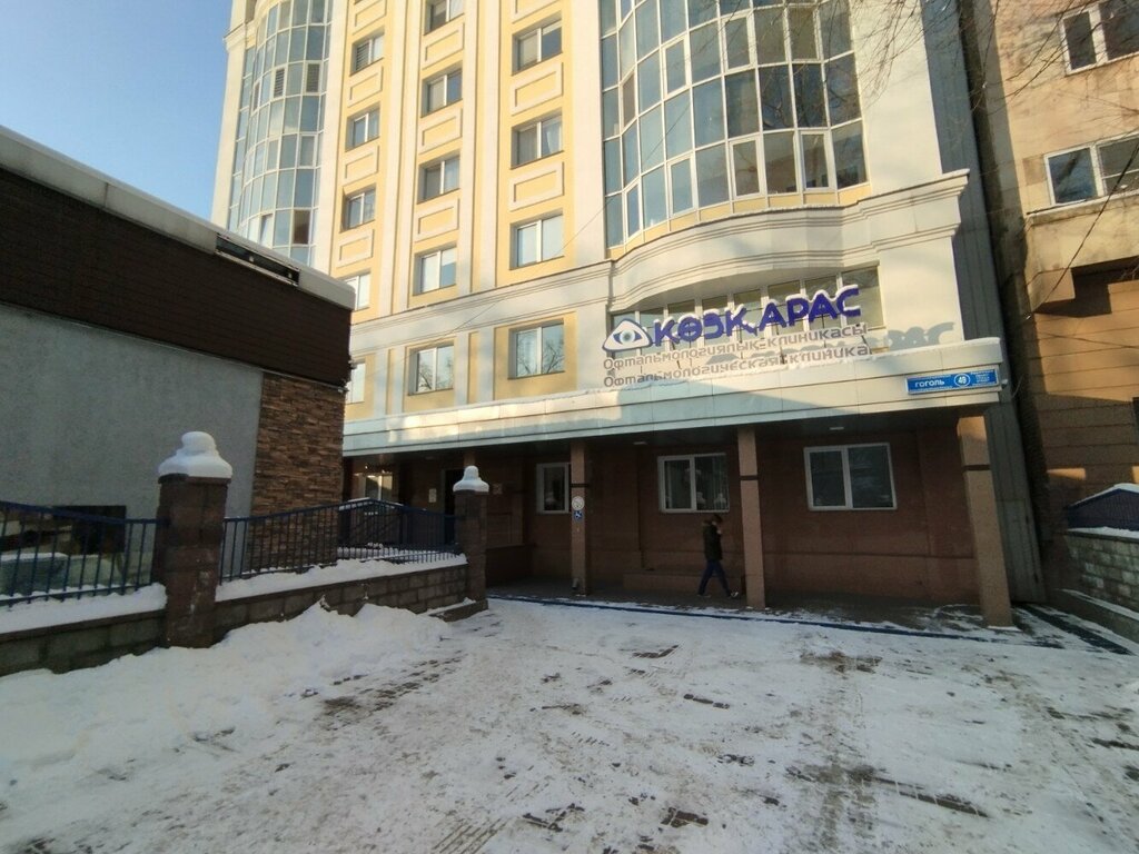 Vision correction Kazkaras, Almaty, photo