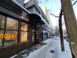Calin Organic (Zenkov Street, 13), textile company