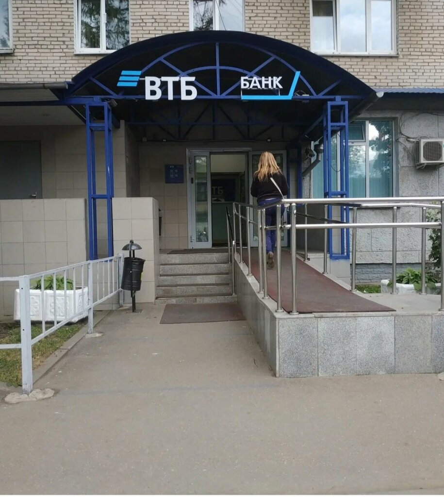 Bank VTB Bank, Shelkovo, photo