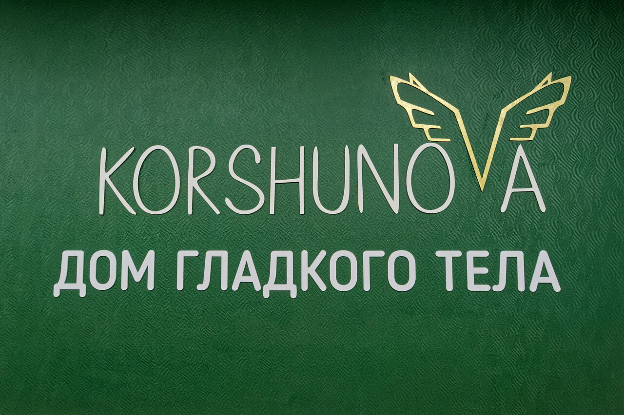 Деталь
