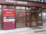 Delu Vremya (Tarskaya ulitsa, 25), legal services