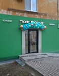 Tropic Coffee (ул. Машиностроителей, 59, Екатеринбург), кафе в Екатеринбурге