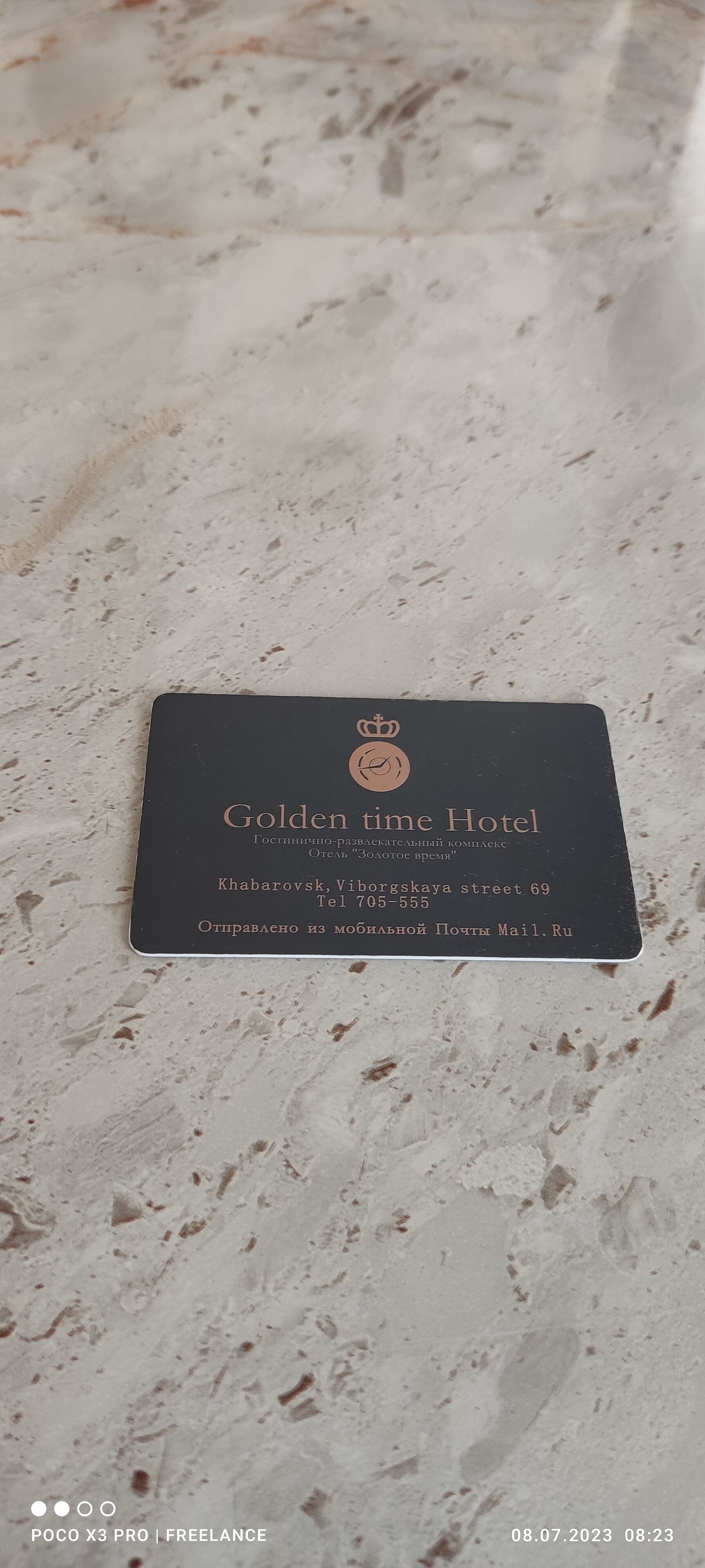 Фото Золотое время