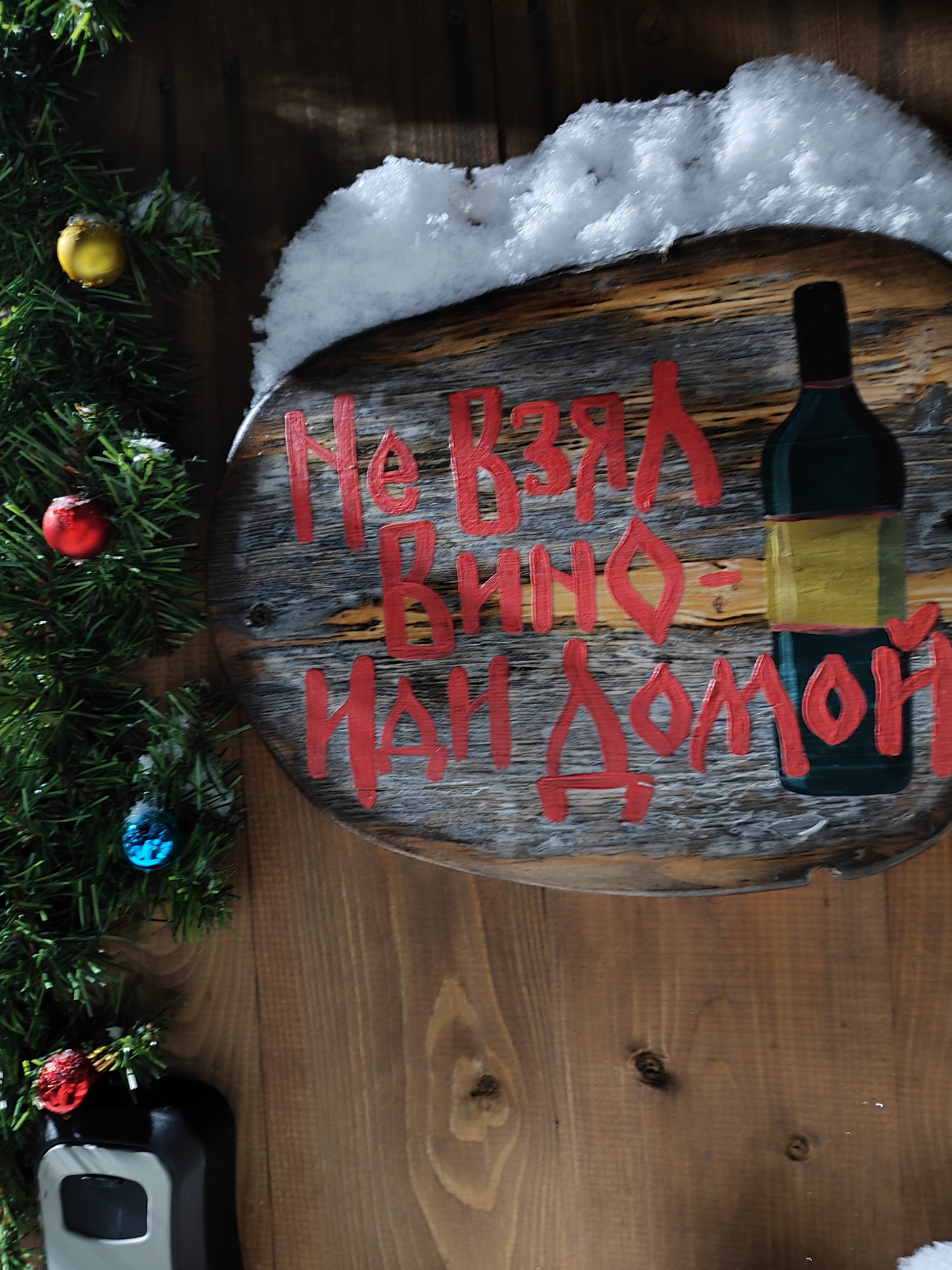 Фото Три Богатыря