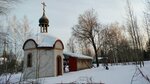 Часовня Успения Пресвятой Богородицы (derevnya Ileykino, Kolkhoznaya ulitsa, 5А), orthodox church