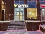 Vaffel (ulitsa Lenina, 46), cafe