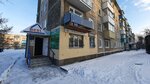 Solis (ulitsa Very Shlyapinoy, 20) ، علم التجميل