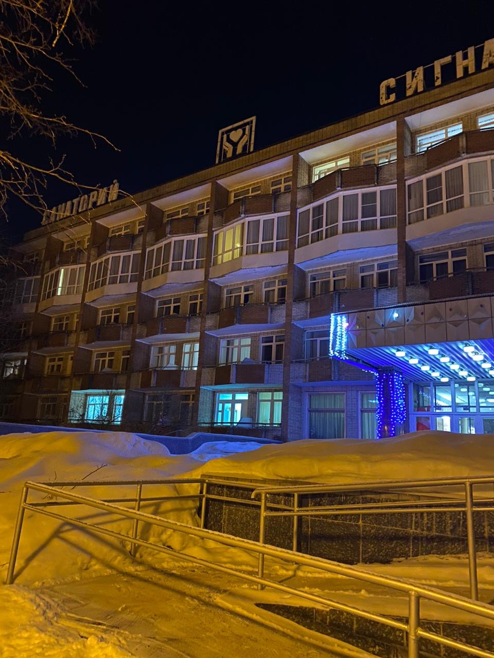 Фото Код здоровья