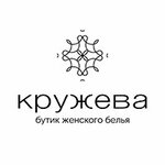 Kruzheva (Svyato-Troitskiy Boulevard, 34), lingerie and swimwear shop