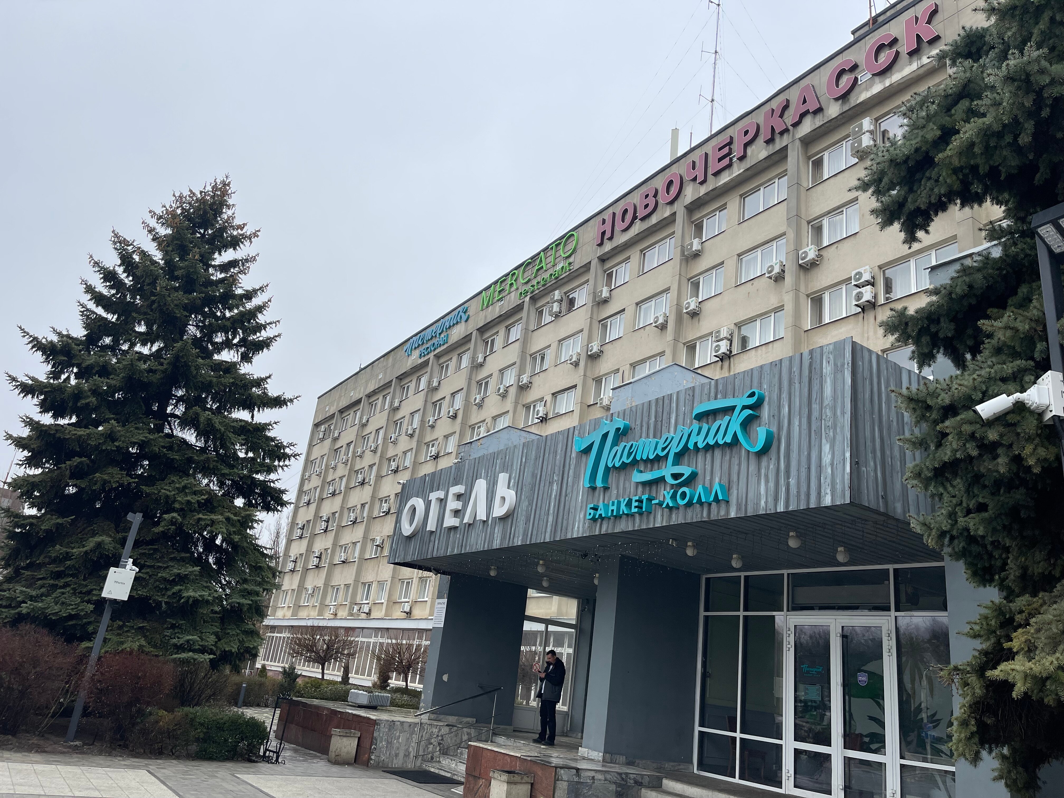 Фото Гостиничный комплекс Новочеркасск