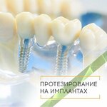 Новый век (ул. Чикина, 8А, Одинцово), стоматологическая клиника в Одинцово