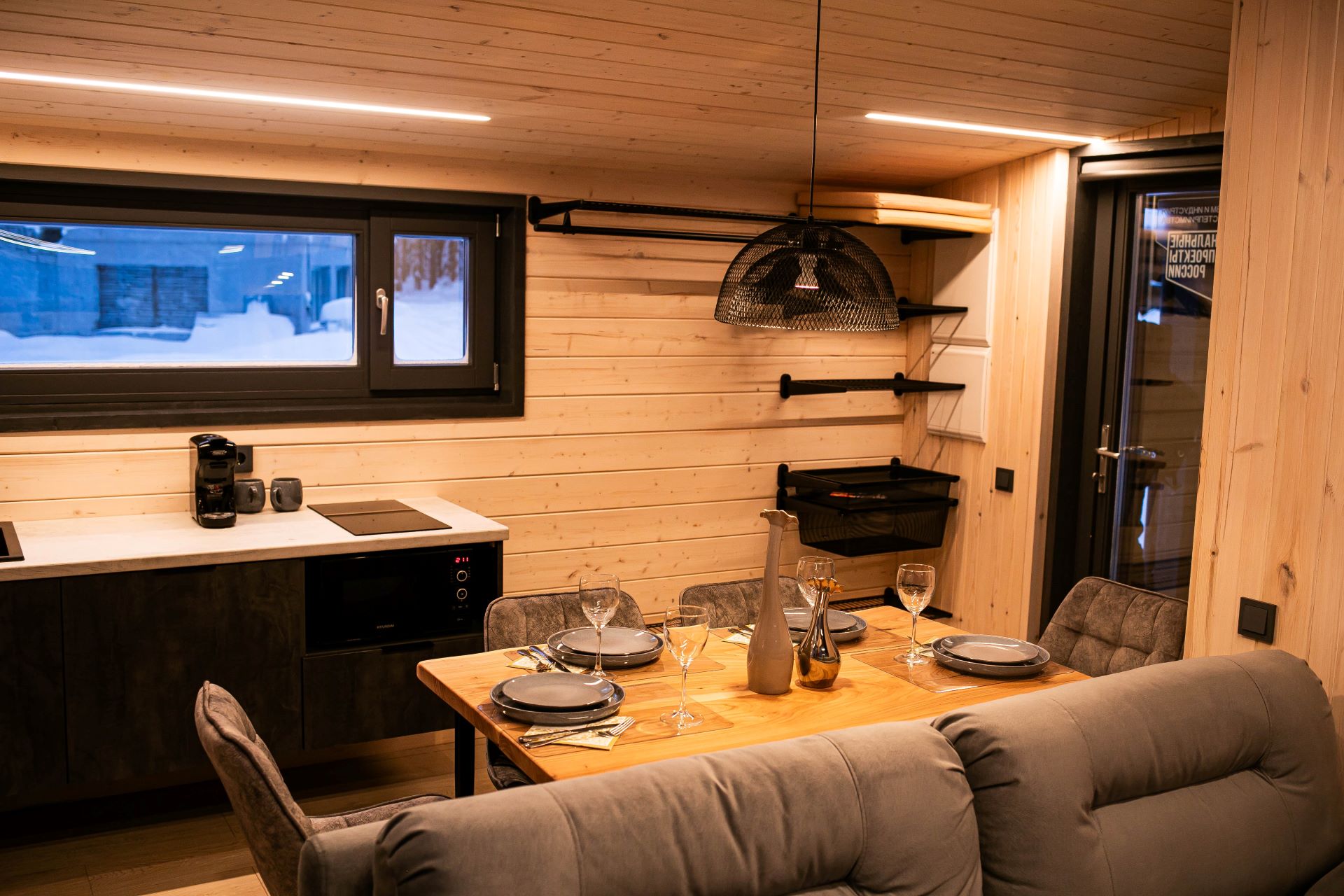 Фото Липкиглэмп