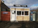 Табак/Vape (posyolok Tonovka, Tonovskiy pereulok, 10), vape shop