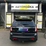 Fastclean (ул. Змитрока Бядули, 13/6), автомойка в Минске