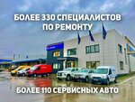 LLC Liugong Machinery (ulitsa Chekistov, 40), special equipment and special vehicles