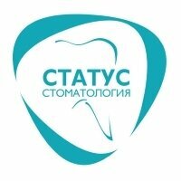 Статус