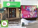 Belorusskaya kosmetika (Klovskaya ulitsa, 1), perfume and cosmetics shop