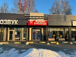 Mil'strim (Bryansk, Stanke Dimitrova Avenue, 77Б) ، المشروبات الكحولية