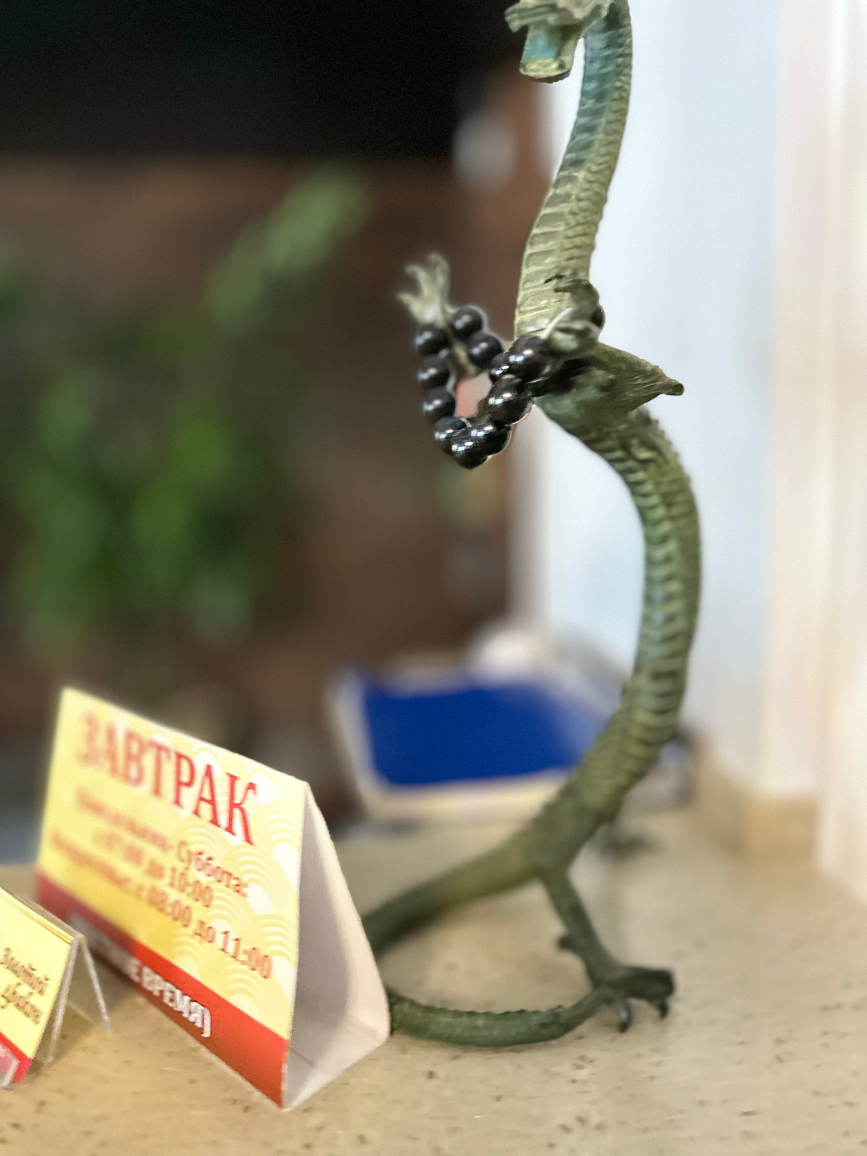 Фото Золотой дракон