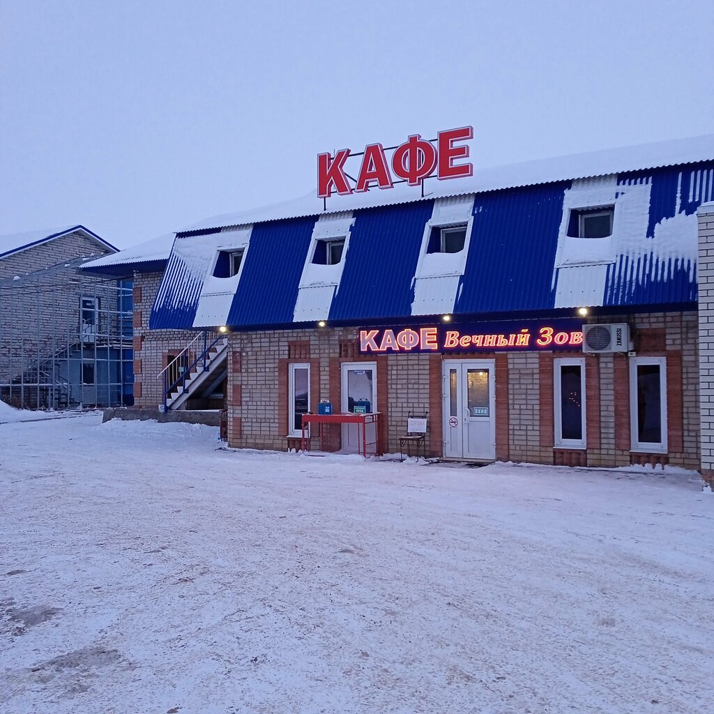 Кафе Вечный зов, Самара облысы, фото