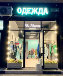 ВМесте (Рублёвское ш., 22, корп. 2), магазин одежды в Москве