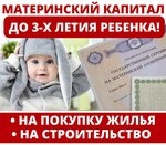 Svoy Dom (Korenovsk, ulitsa Lenina, 149А), credit consumer cooperative