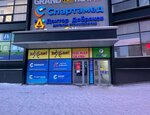 Spartamed (ulitsa 70 let Oktyabrya, 5), medical center, clinic