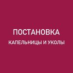 Nachalo (Bakalinskaya ulitsa, 4), centro médico, clínica