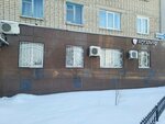 Notarius Malysheva T. A. (Khudayberdina Street, 76), notaries
