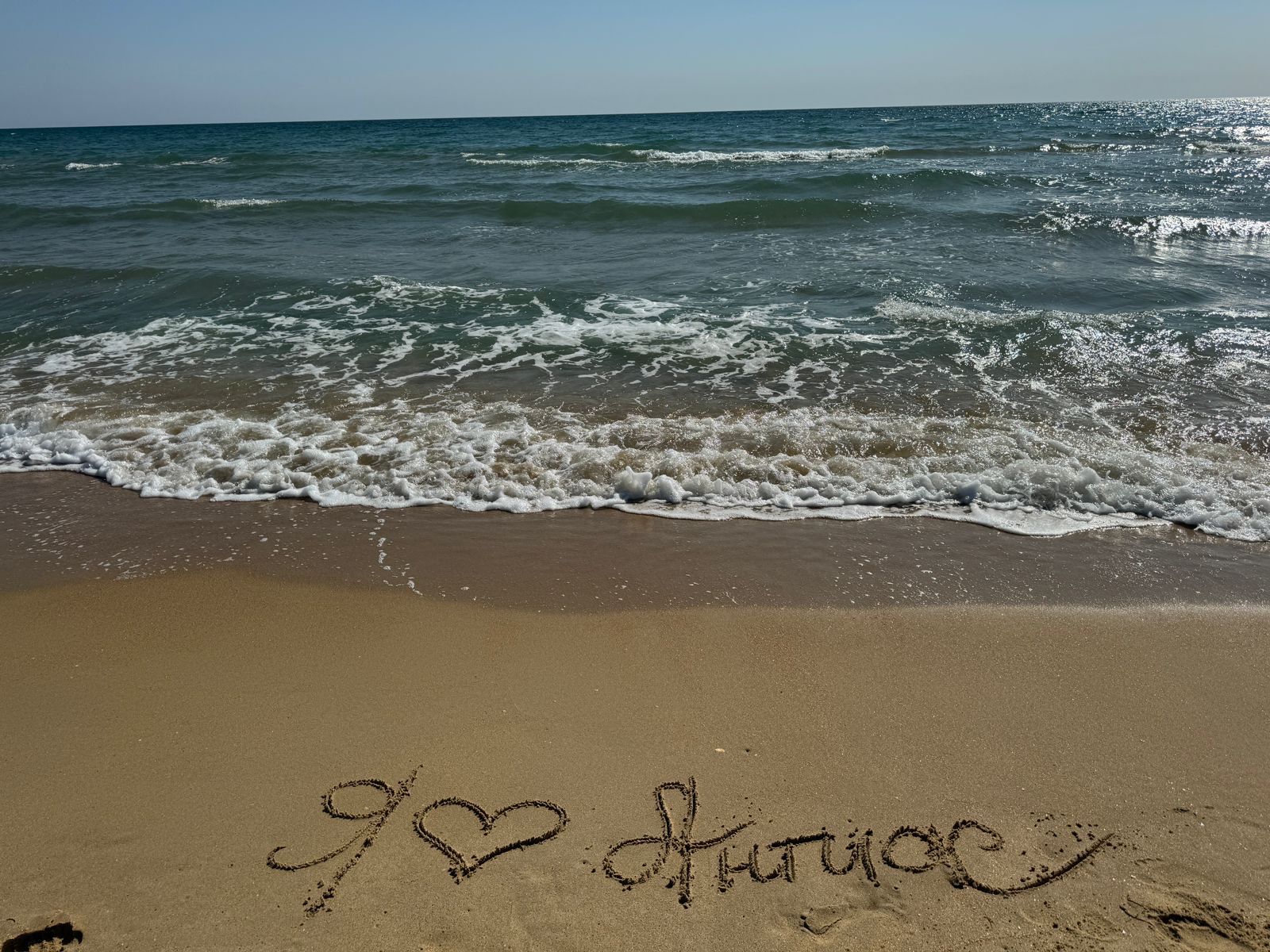 Фото Антиас