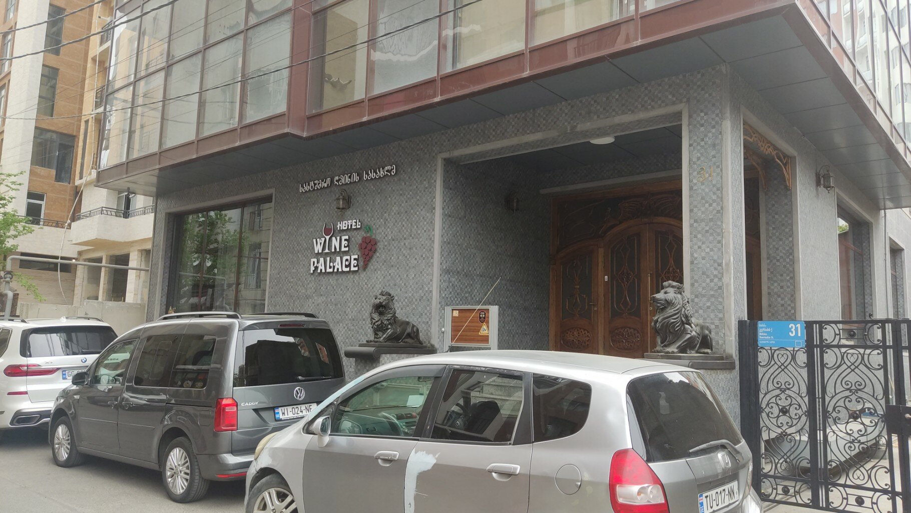 Фото Hotel Wine Palace