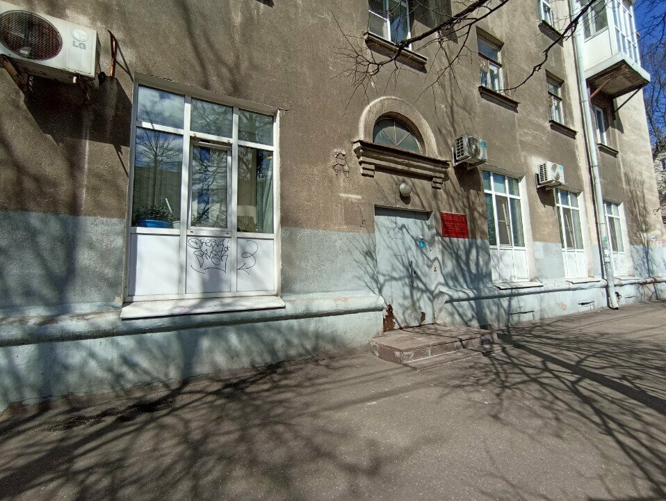 Dental polyclinic Ярославская областная стоматологическая поликлиника, стоматологический корпус № 3, Yaroslavl, photo