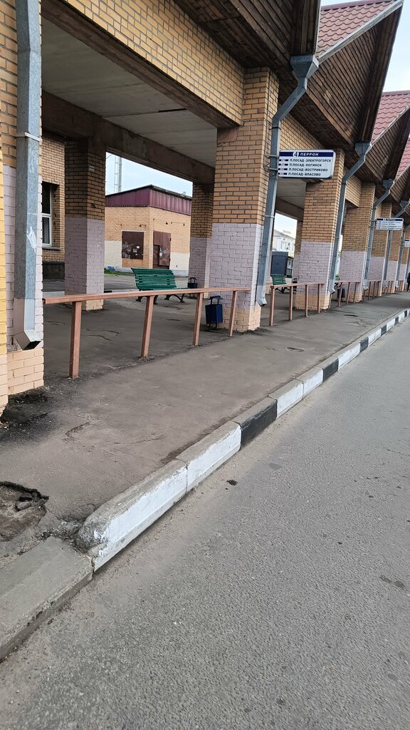 محطة الحافلات Bus station Pavlovsky Posad ، ، صورة