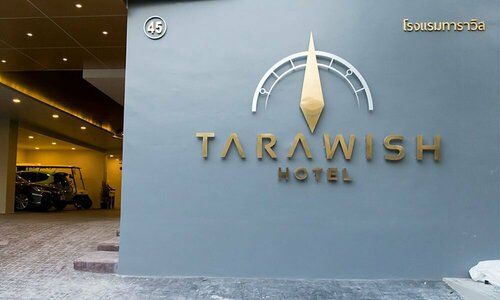 Гостиница Tarawish Hotel в Бангкоке