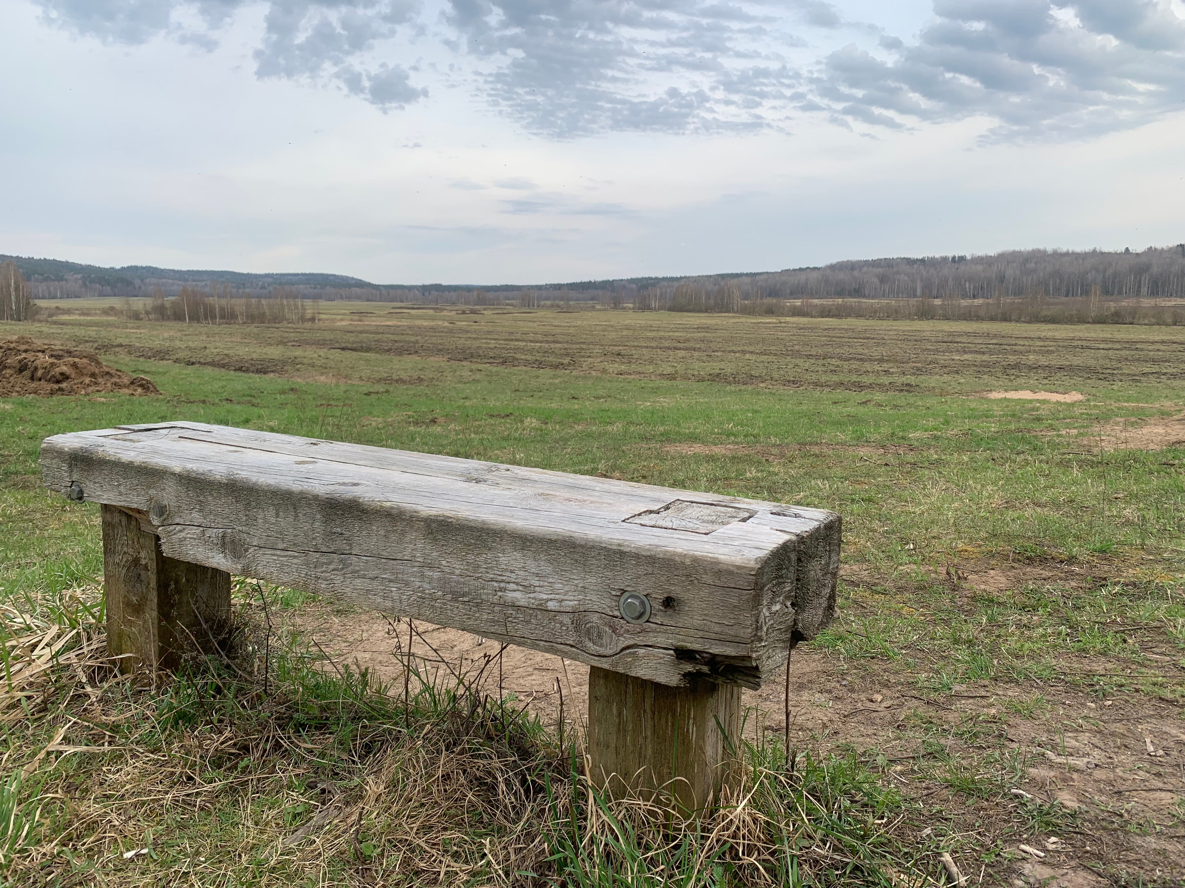 Фото Smoky Hills