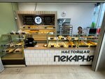 Настоящая пекарня (ulitsa Oktyabrskoy Revolyutsii, 5), bakery