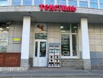 Home Textiles (Aviakonstruktorov Avenue, 2) ، محلات بيع أغطية السرير