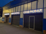 Car Service (Izyumskaya Street, 40), car service, auto repair