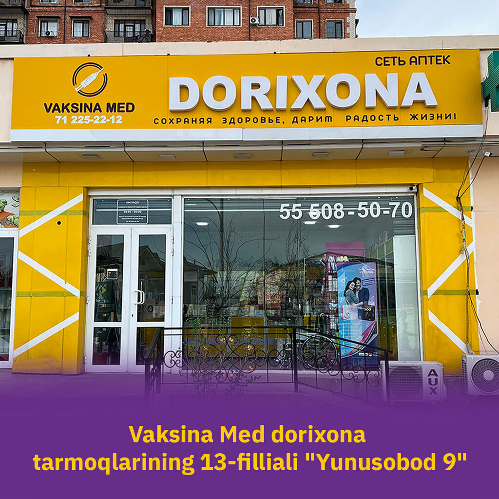 Pharmacy Vaksina Med 13, Tashkent, photo