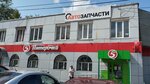 Магазин автозапчастей и автотоваров (Settlement of Mekhanizatorov, 38А), auto parts and auto goods store