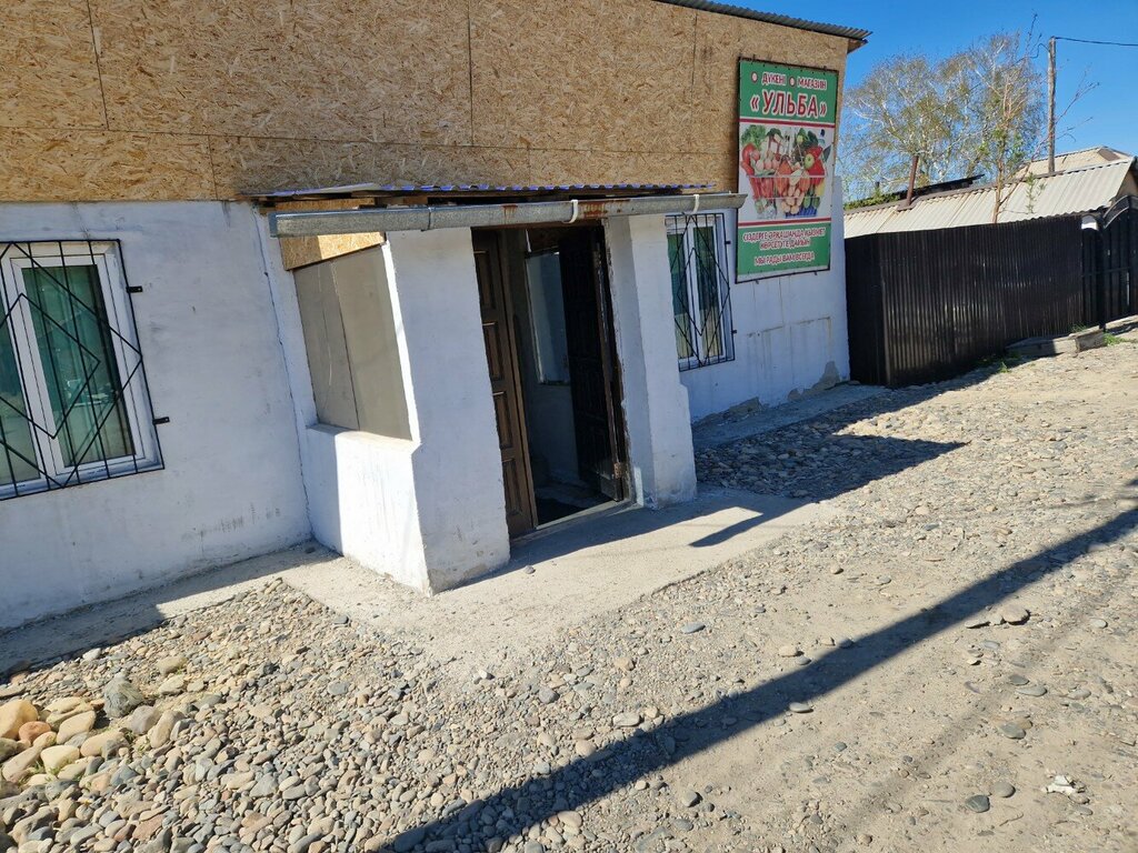 Market Ulba, Öskemen (Ust‑Kamenogorsk), foto