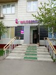 Wildberries.ru (Koktebelskaya Street, 4к1), point of delivery