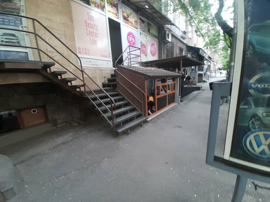 Erotic massage SPA Senter Lily, Yerevan, photo