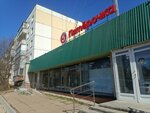 5post (ulitsa Yekateriny Kochkinoy, 10), punto de entrega