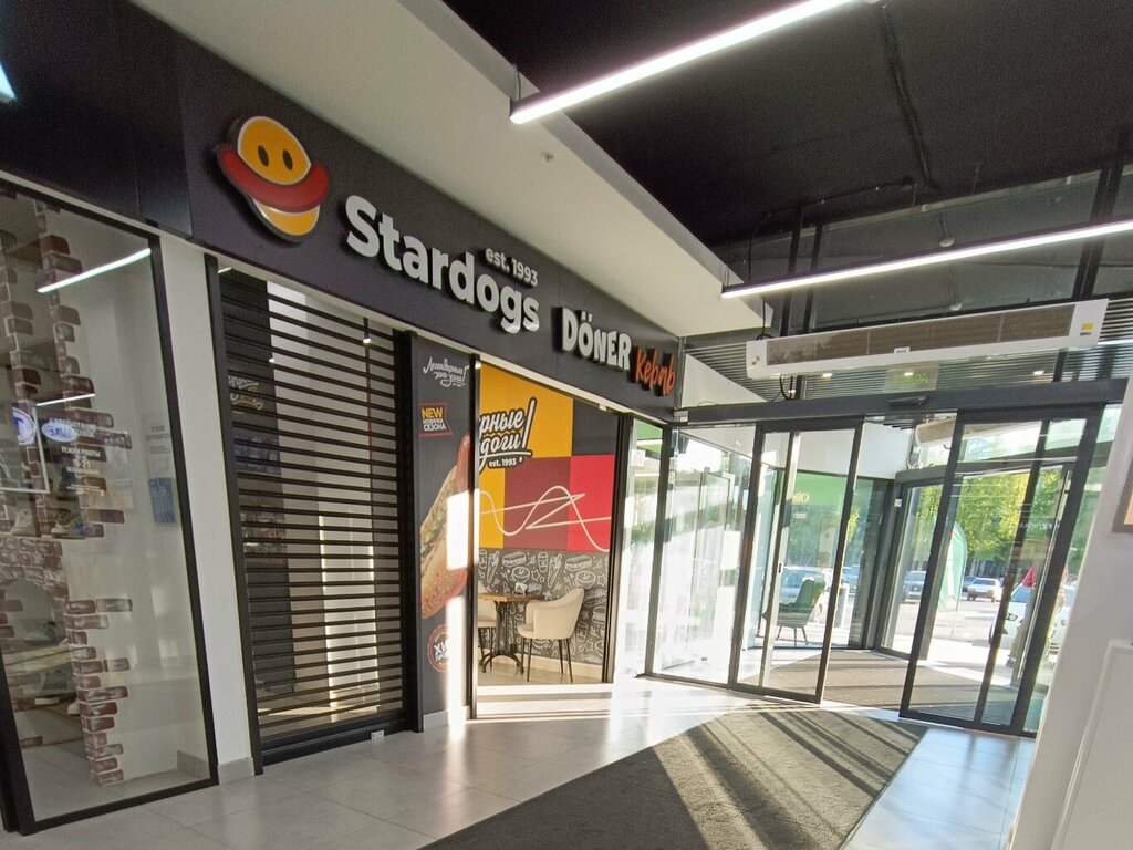 Fast food Stardogs, Voronezh, photo