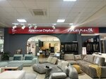 Maria (Plastunskaya Street, 81), furniture store