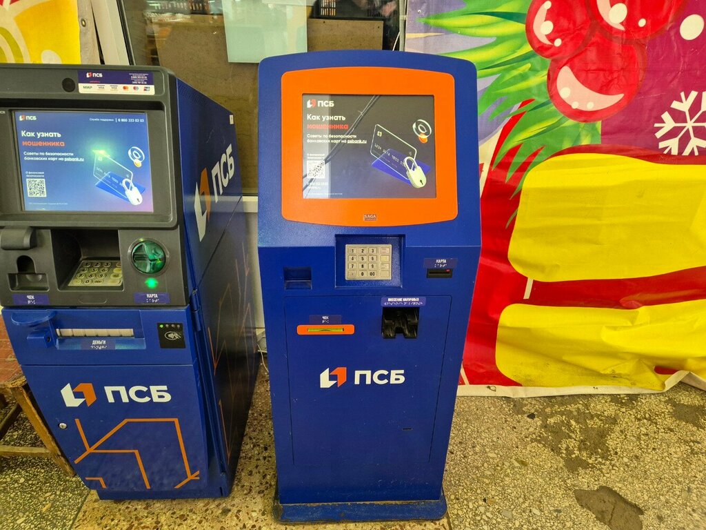 Payment terminal Промсвязьбанк, Yaroslavl, photo