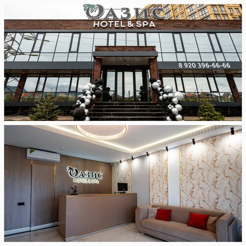 Гостиница Оазис